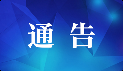 官鹅沟大景区秋冬季旅游优惠政策来啦！！！